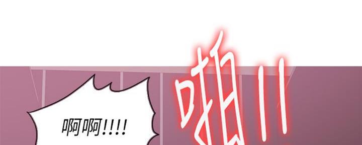 《游泳教练》第48话 第65页