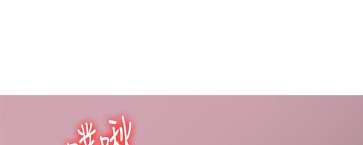 《游泳教练》第48话 第68页