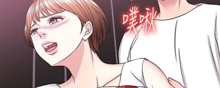 《游泳教练》第48话 第70页