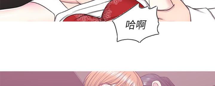 《游泳教练》第48话 第71页