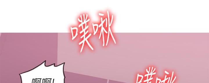 《游泳教练》第48话 第73页