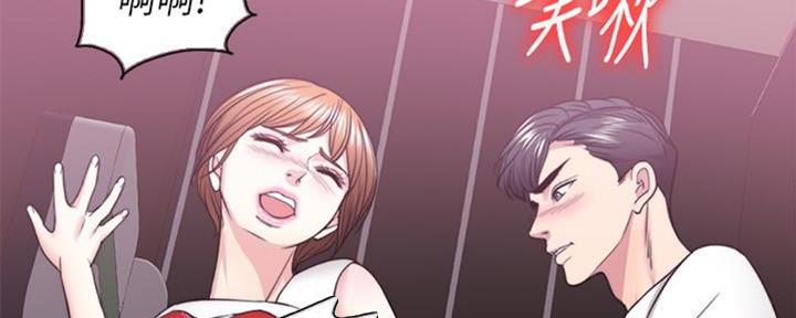 《游泳教练》第48话 第74页