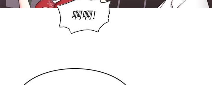 《游泳教练》第48话 第75页