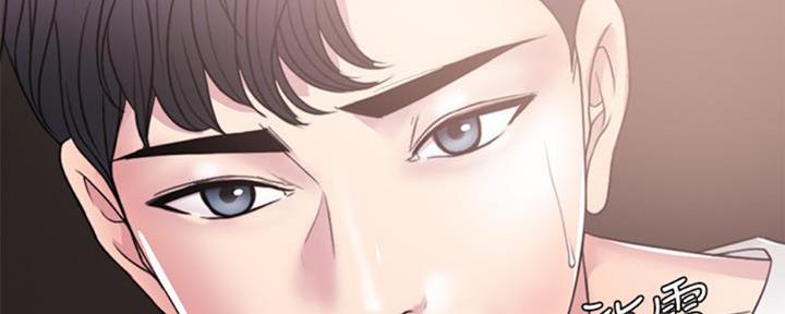 《游泳教练》第48话 第82页