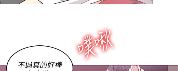 《游泳教练》第48话 第87页
