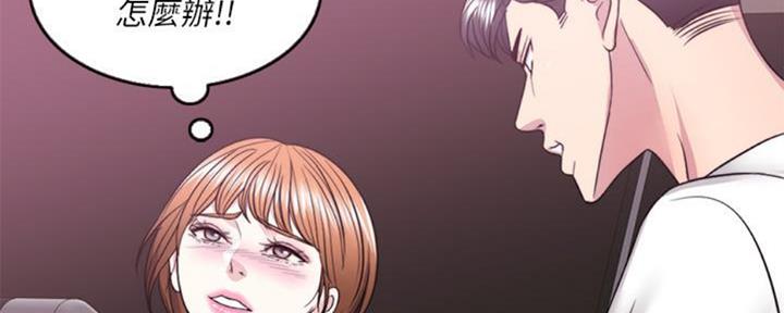 《游泳教练》第48话 第88页