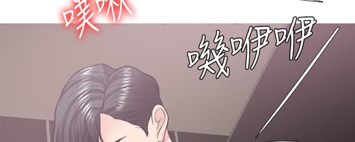 《游泳教练》第48话 第90页