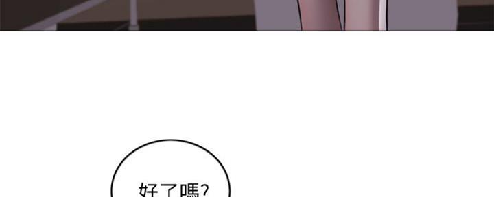 《游泳教练》第48话 第9页