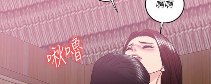 《游泳教练》第50话 第100页