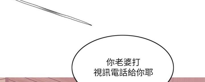 《游泳教练》第50话 第103页