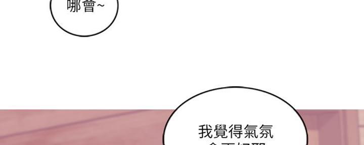 《游泳教练》第50话 第106页