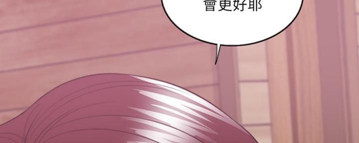 《游泳教练》第50话 第107页