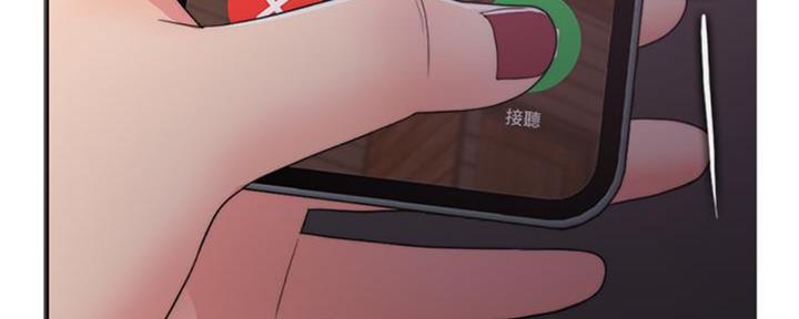 《游泳教练》第50话 第115页