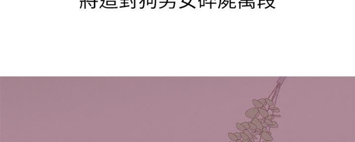 《游泳教练》第50话 第19页