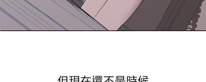 《游泳教练》第50话 第23页