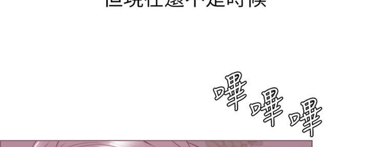 《游泳教练》第50话 第24页