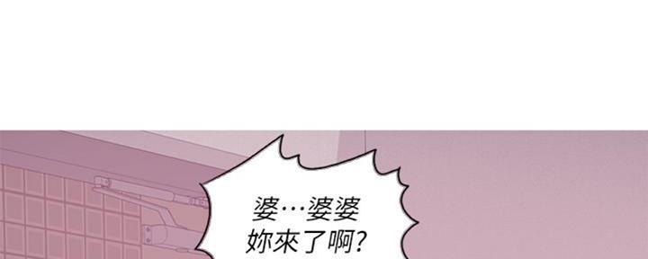 《游泳教练》第50话 第27页