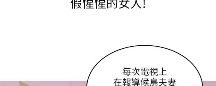 《游泳教练》第50话 第41页