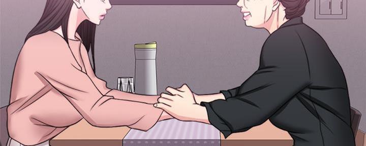 《游泳教练》第50话 第48页
