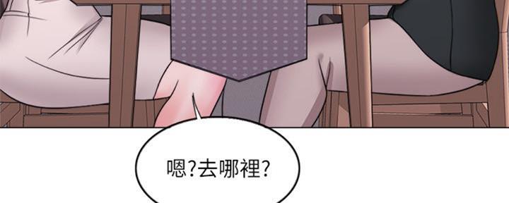 《游泳教练》第50话 第49页