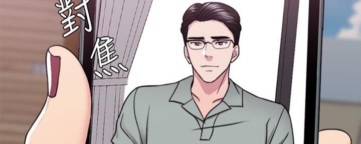 《游泳教练》第50话 第57页