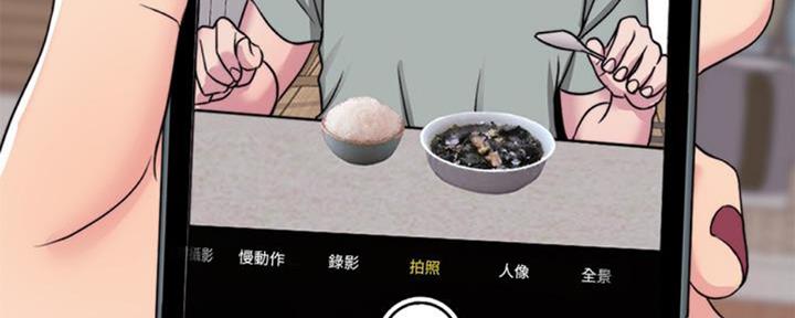 《游泳教练》第50话 第58页