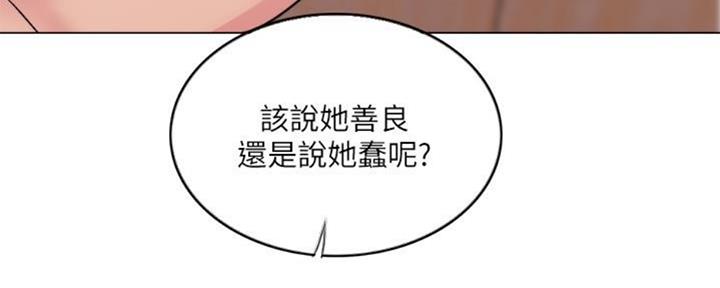 《游泳教练》第50话 第60页