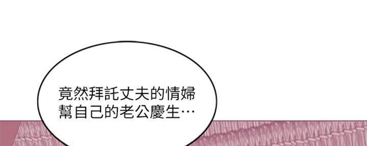 《游泳教练》第50话 第61页