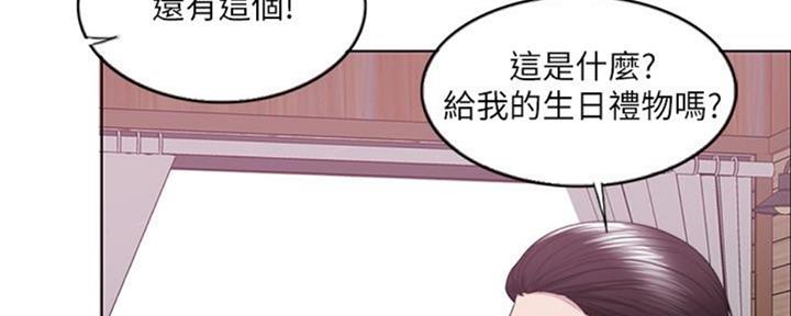 《游泳教练》第50话 第65页