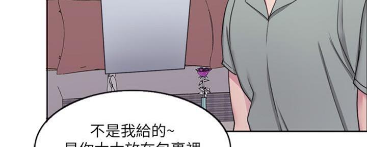 《游泳教练》第50话 第67页