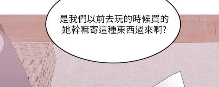 《游泳教练》第50话 第69页