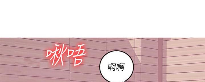 《游泳教练》第50话 第91页