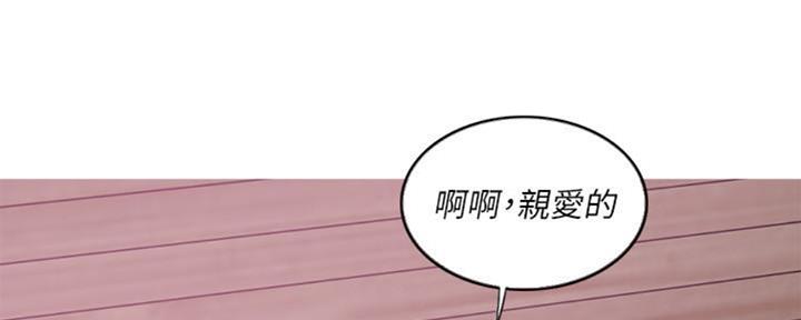 《游泳教练》第50话 第94页