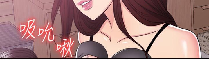 《游泳教练》第50话 第96页