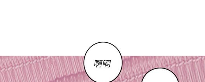 《游泳教练》第50话 第99页