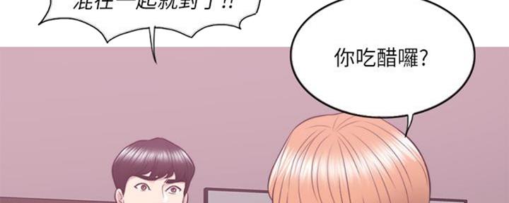 《游泳教练》第49话 第109页