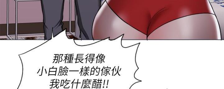 《游泳教练》第49话 第112页