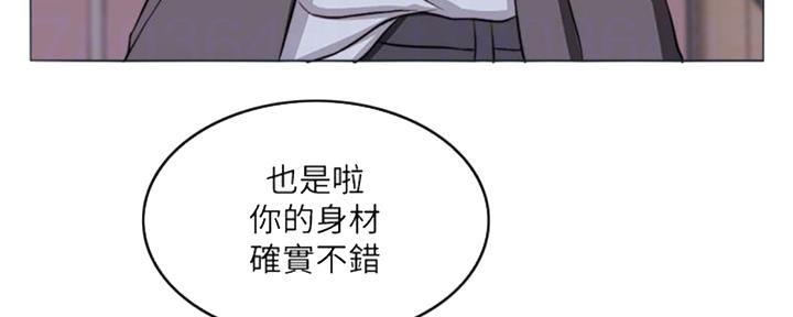《游泳教练》第49话 第118页