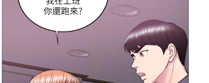《游泳教练》第49话 第120页