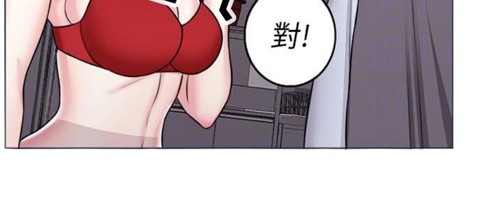 《游泳教练》第49话 第122页