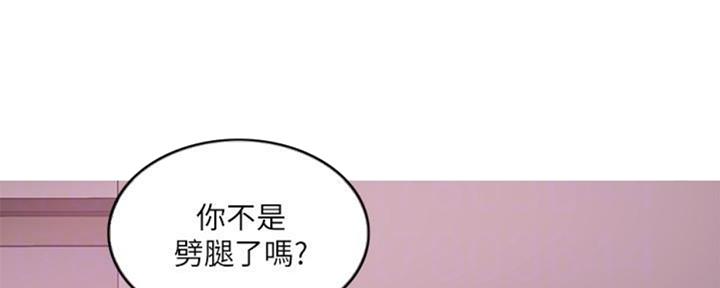 《游泳教练》第49话 第123页