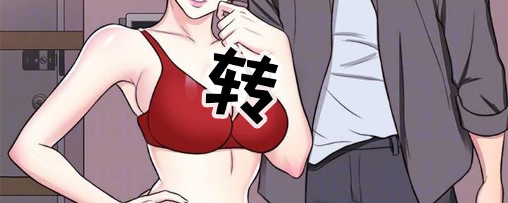 《游泳教练》第49话 第125页