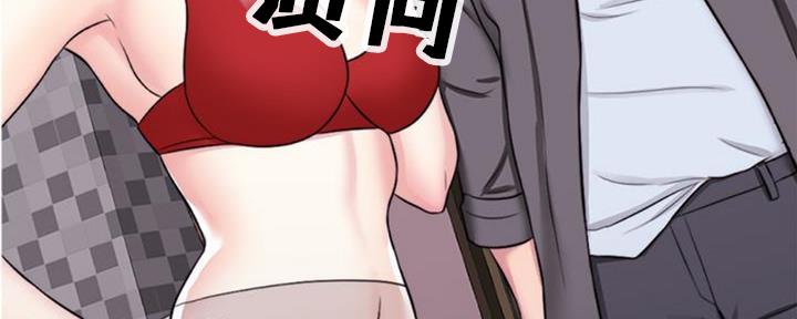 《游泳教练》第49话 第130页