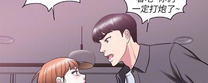 《游泳教练》第49话 第139页