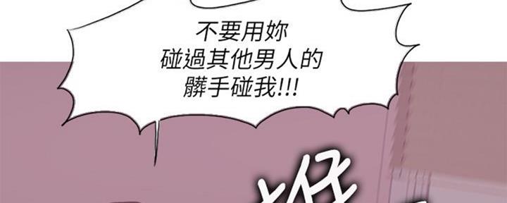 《游泳教练》第49话 第158页