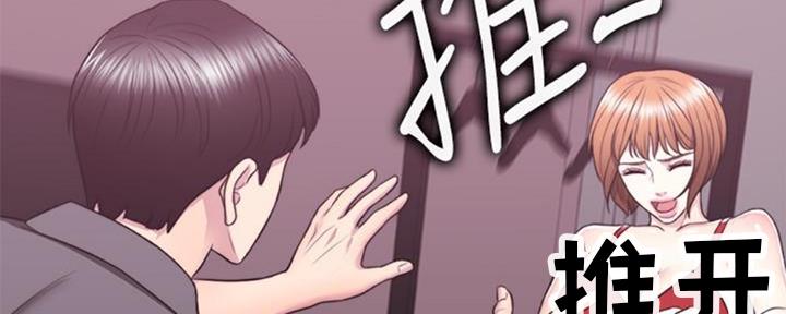 《游泳教练》第49话 第159页