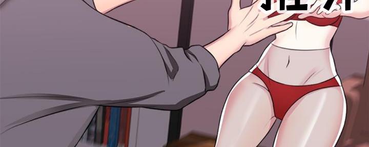 《游泳教练》第49话 第160页