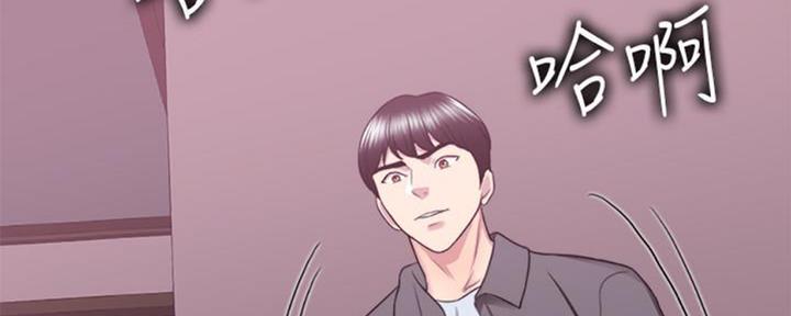 《游泳教练》第49话 第164页