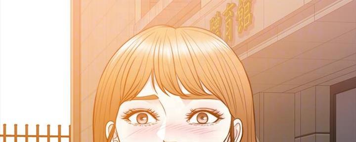 《游泳教练》第49话 第17页