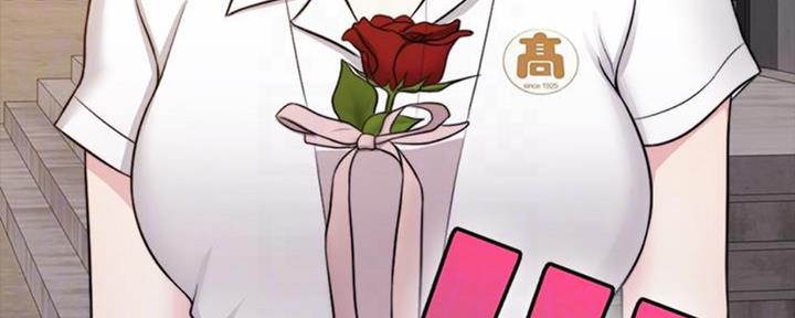 《游泳教练》第49话 第19页